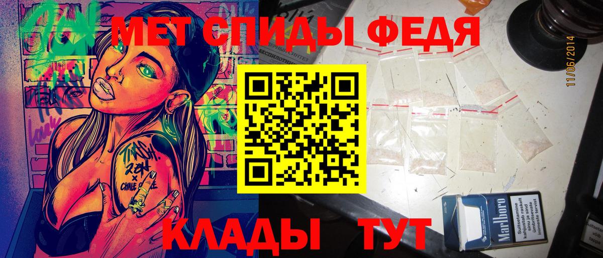 Кандалакша  Amphetamine  Вход с VPN  АМФ Premium 