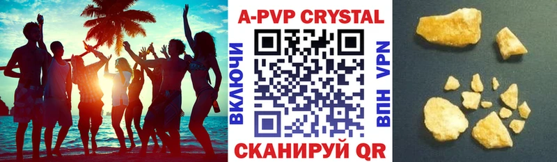А ПВП VHQ  наркота  Кандалакша 