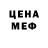 МЕТАДОН мёд Vladimir Khazheev