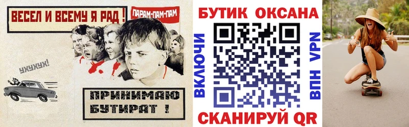 БУТИРАТ бутандиол  сколько стоит  Кандалакша 