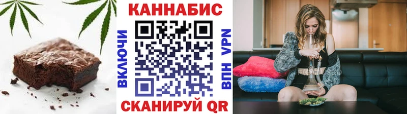 Cannafood марихуана  Кандалакша 