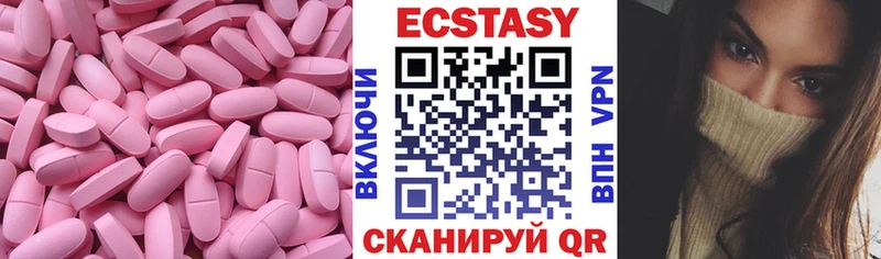 Ecstasy Philipp Plein  Кандалакша 