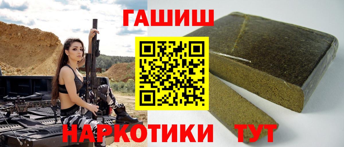 ГАШИШ индика сатива Кандалакша