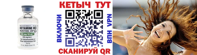 OMG маркетплейс  Кандалакша  КЕТАМИН ketamine 