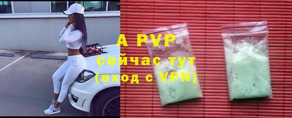 твердый Абдулино