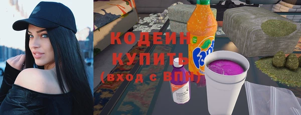 твердый Абдулино