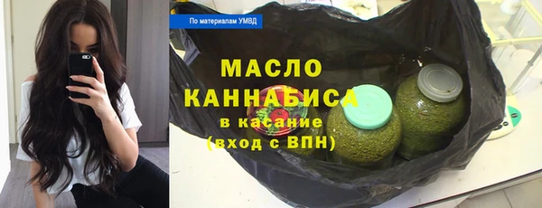 таблы Абинск