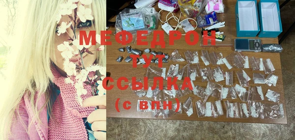 твердый Абдулино