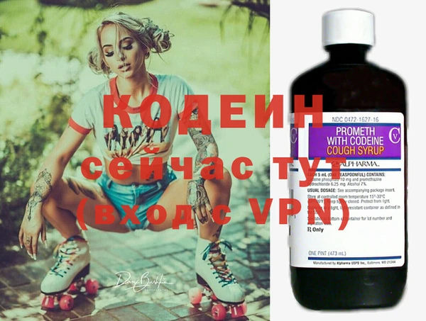 метадон Абаза