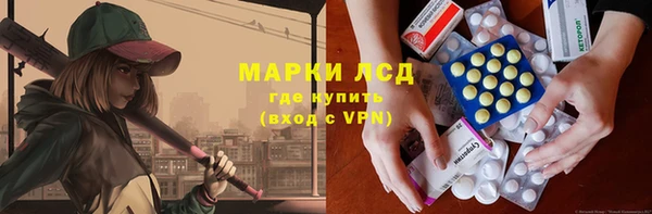 таблы Абинск