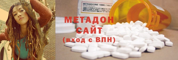 метадон Абаза