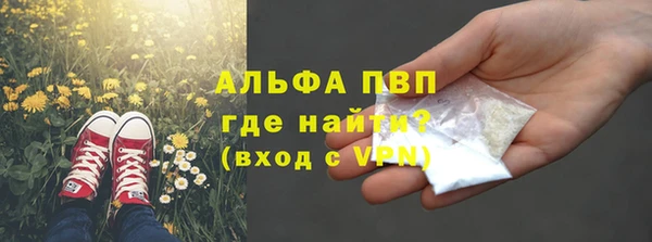 метадон Абаза