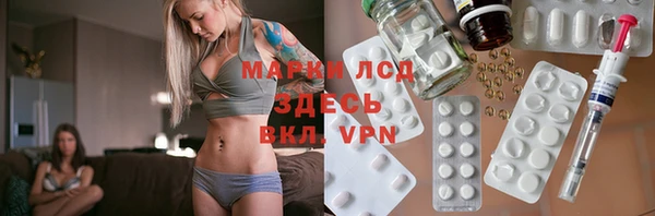 таблы Абинск