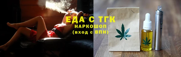 таблы Абинск