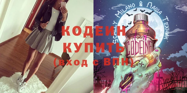 твердый Абдулино