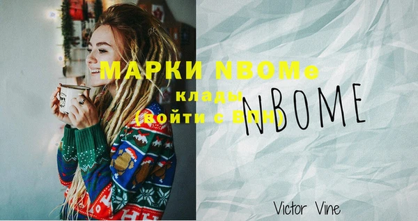 метадон Абаза