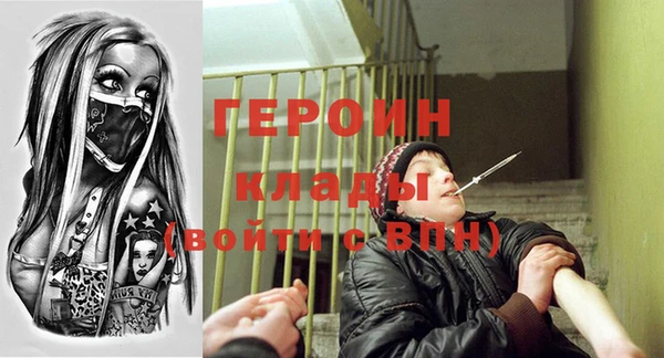 таблы Абинск