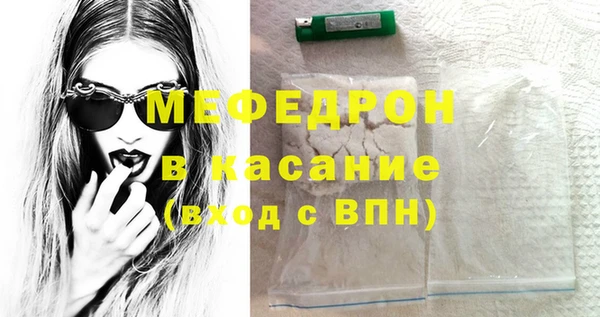 таблы Абинск