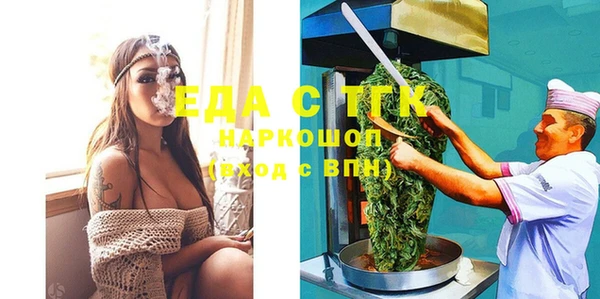 метадон Абаза