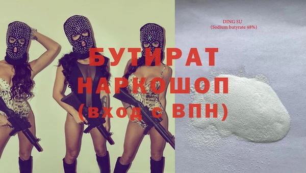 таблы Абинск