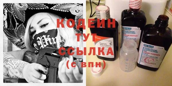 метадон Абаза