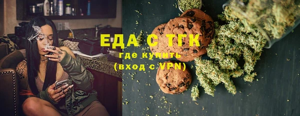 таблы Абинск