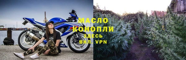 таблы Абинск