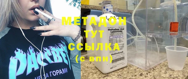 таблы Абинск