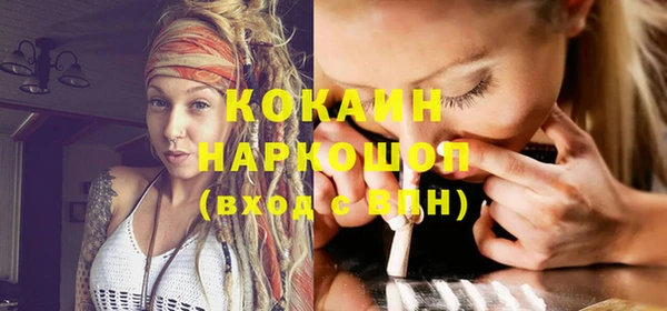 таблы Абинск
