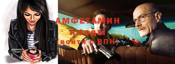 метадон Абаза