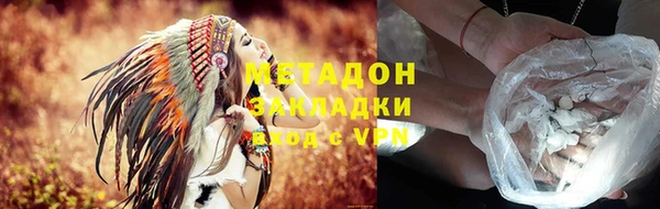 метадон Абаза