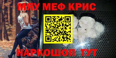 кристаллы Коммунар