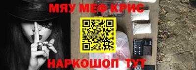 кристаллы Коммунар