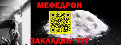 кристаллы Коммунар