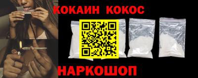 спайс Комсомольск-на-Амуре