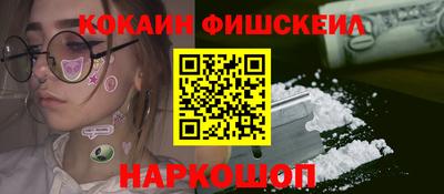 спайс Комсомольск-на-Амуре