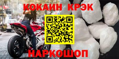 кристаллы Коммунар