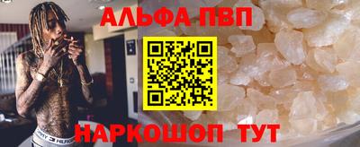 спайс Комсомольск-на-Амуре