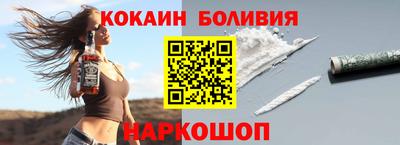 спайс Комсомольск-на-Амуре