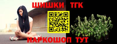 спайс Комсомольск-на-Амуре