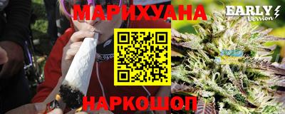 спайс Комсомольск-на-Амуре