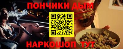 спайс Комсомольск-на-Амуре