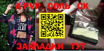 кристаллы Коммунар