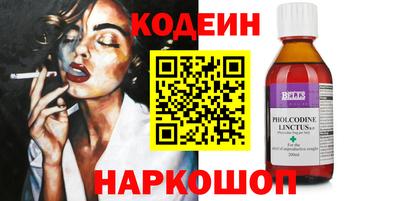 кристаллы Коммунар