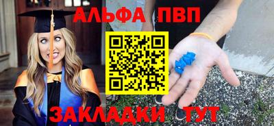 спайс Комсомольск-на-Амуре