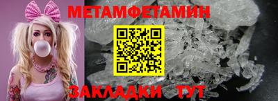 кристаллы Коммунар