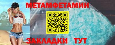 спайс Комсомольск-на-Амуре