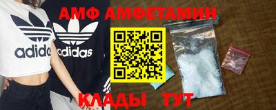 кристаллы Коммунар