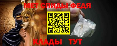 спайс Комсомольск-на-Амуре