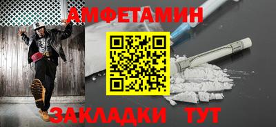спайс Комсомольск-на-Амуре